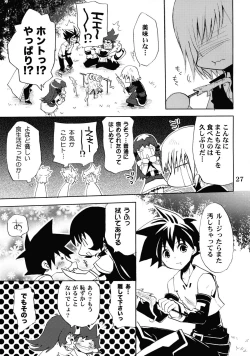 Page 26 of burningblue