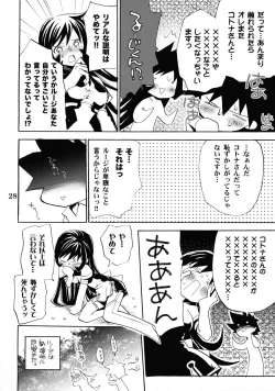 Page 27 of burningblue