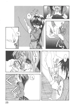 Page 22 of Imo-Youkan Second