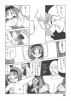 Page 29 of Imo-Youkan Second