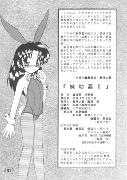 Page 36 of Imo-Youkan Second