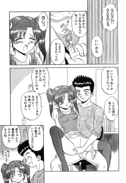 Page 128 of Pink Hospital