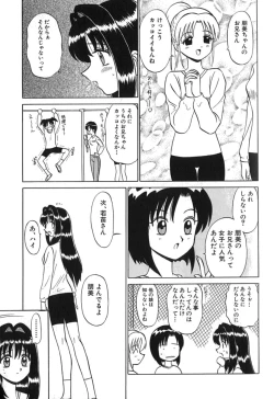 Page 142 of Pink Hospital