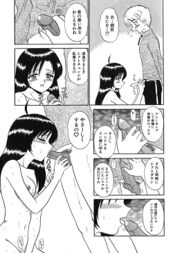 Page 162 of Pink Hospital