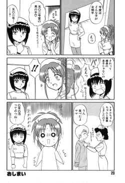 Page 21 of Pink Hospital