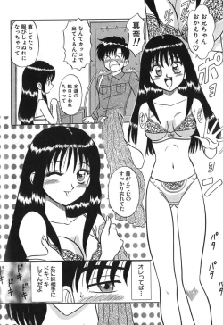 Page 41 of Pink Hospital