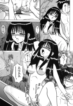 Page 52 of Pink Hospital