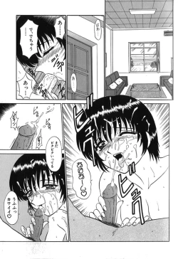 Page 54 of Pink Hospital