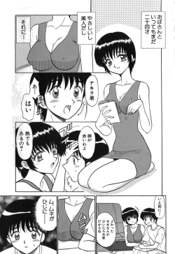 Page 58 of Pink Hospital