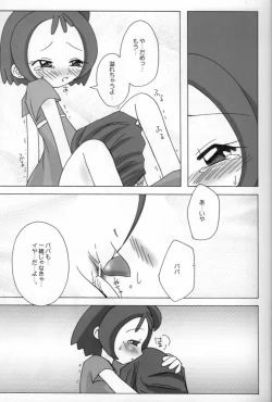 Page 20 of KETSU!MEGATON MA