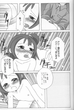 Page 22 of KETSU!MEGATON MA