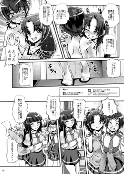 Page 18 of Nao-chan wa Oneesan