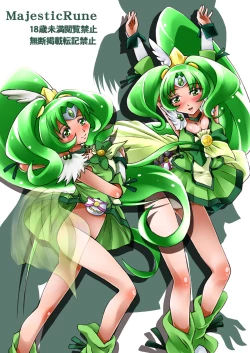 Page 20 of Nao-chan wa Oneesan