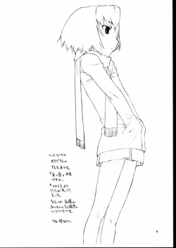 Page 3 of Kaerimichi