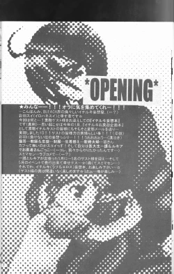 Page 8 of STRAWBERRY ON THE SHORTCAKE