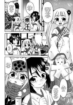 Page 21 of Scarlet Perpetual and Infinity