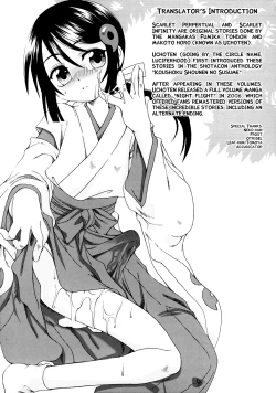 Page 3 of Scarlet Perpetual and Infinity