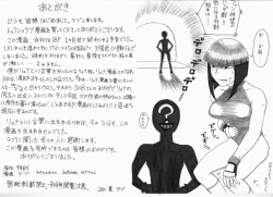 Page 35 of - Ryona manga 01