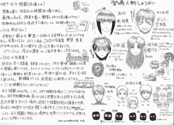 Page 36 of - Ryona manga 01