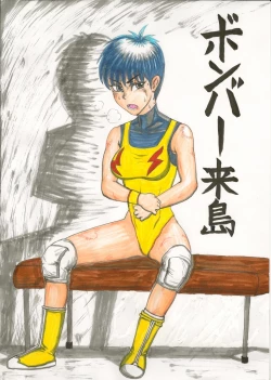 Page 48 of - Ryona manga 01