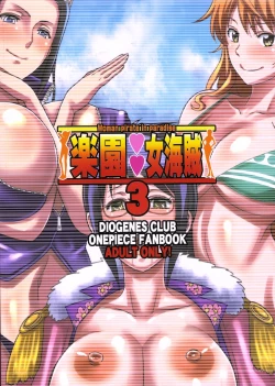 Page 26 of Rakuen Onna Kaizoku 3 - Woman Pirate in Paradise