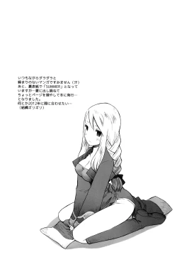 Page 29 of Amai Ohanashi | Sweet Talk