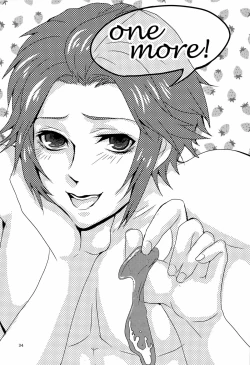 Page 37 of 司馬ShowTime - きゅうん