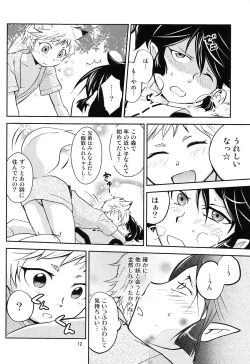 Page 12 of Tomodachi Konkon