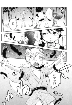 Page 6 of Tomodachi Konkon