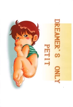 Page 2 of Mitsui Jun- Dreamer's Only Petit