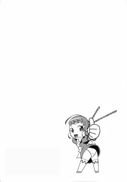 Page 11 of Nina Arika Els to H na Kankei