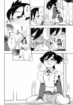 Page 19 of Nina Arika Els to H na Kankei