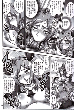 Page 29 of Milk Angels 2