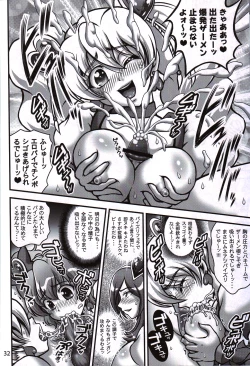 Page 31 of Milk Angels 2