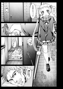 Page 2 of Warae yo Dekomori...Chuunibyou demo Shojo Rape Shitai!