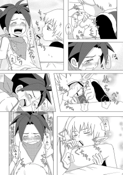 Page 7 of Boy Friend