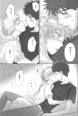 Page 31 of Gasshuku ni tokimeke! moe ni kirameke!