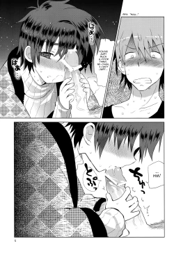 Page 11 of Onboro Sou Nagareboshi