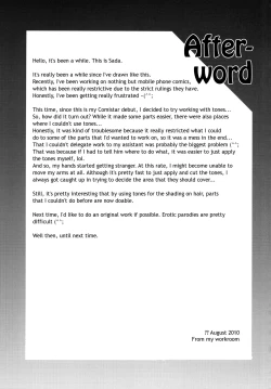 Page 21 of Seikan Plugsuit Souchaku! | Sexy Plugsuit Equipped!