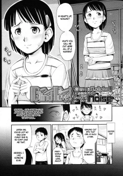 Page 1 of Blind Love!