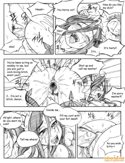 Page 108 of 서버가 맛이가면 - When the Servers go Down