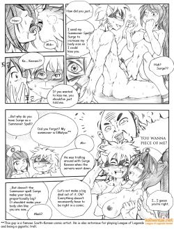 Page 117 of 서버가 맛이가면 - When the Servers go Down