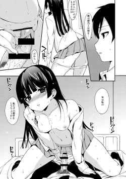 Page 11 of Neko Masshigura