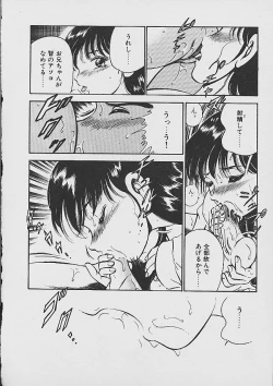 Page 110 of Yume Iro no Mama de ide