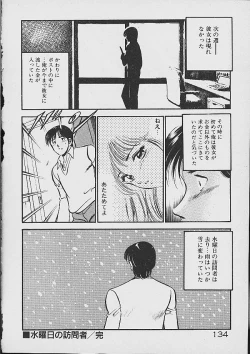 Page 132 of Yume Iro no Mama de ide