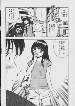 Page 22 of Yume Iro no Mama de ide