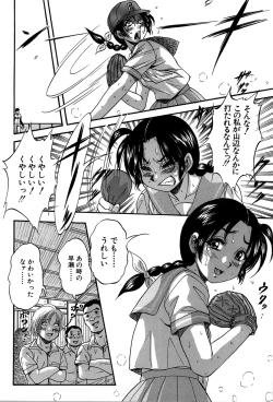 Page 174 of Hatsukoi Namahame Matsuri - The Namahame Festival