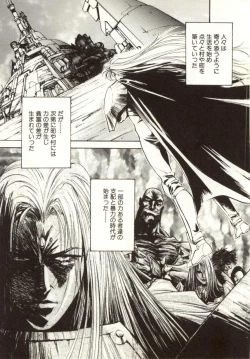 Page 37 of Hajimari no Daichi Geoid