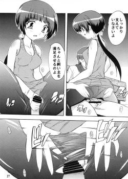 Page 27 of 【112】Ano Hi Mita Kuro Pansuto no Nakami wo Boku wa Wasurerarenai.