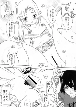 Page 44 of 【112】Ano Hi Mita Kuro Pansuto no Nakami wo Boku wa Wasurerarenai.